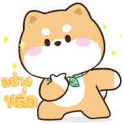 Shibung & Bingsu: Pop-Ups Sticker for LINE & WhatsApp | ZIP: GIF & PNG