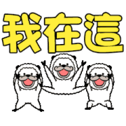 Smiling Alpaca Large Letters Smiling Alpaca Large Letters Sticker for LINE & WhatsApp | ZIP: GIF & PNG