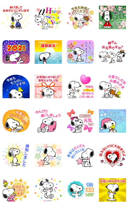 Snoopy New Year's Pop-Up Stickers Line Sticker GIF & PNG Pack: Animated & Transparent No Background | WhatsApp Sticker