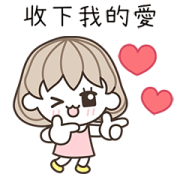 Ssumgirl 2 Ssumgirl 2 Sticker for LINE & WhatsApp | ZIP: GIF & PNG