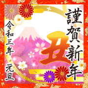 Stylish New Year's Pop-Up Stickers Stylish New Year's Pop-Up Stickers Sticker for LINE & WhatsApp | ZIP: GIF & PNG