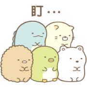 Sumikkogurashi Moving Backgrounds Sticker for LINE & WhatsApp | ZIP: GIF & PNG