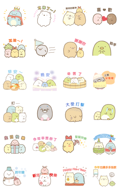 Sumikko Gurashi Moving Backgrounds Sticker for LINE, WhatsApp, Telegram —  Android, iPhone iOS