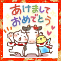 Sweet Healing New Year's Stickers Sticker for LINE & WhatsApp | ZIP: GIF & PNG