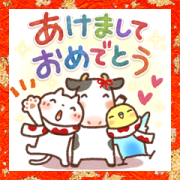 Sweet Healing New Year's Stickers Sticker for LINE & WhatsApp | ZIP: GIF & PNG