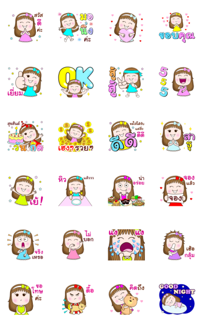 SweetGirl × RMS Music Hits: Everyday Use Line Sticker GIF & PNG Pack: Animated & Transparent No Background | WhatsApp Sticker
