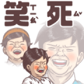 Textbook Goes Koo-Koo! Big Drawings Sticker for LINE & WhatsApp | ZIP: GIF & PNG