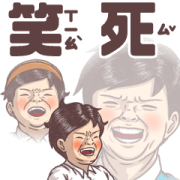 Textbook Goes Koo-Koo! Big Drawings Sticker for LINE & WhatsApp | ZIP: GIF & PNG
