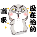 Very Miss Rabbit "Want to Tell You" Sticker for LINE & WhatsApp | ZIP: GIF & PNG