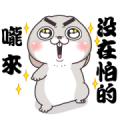 Very Miss Rabbit “Want to Tell You”