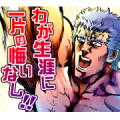 Fist of the North Star Moving Background Sticker for LINE & WhatsApp | ZIP: GIF & PNG