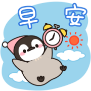 Healing Penguin 2 Healing Penguin 2 Sticker for LINE & WhatsApp | ZIP: GIF & PNG