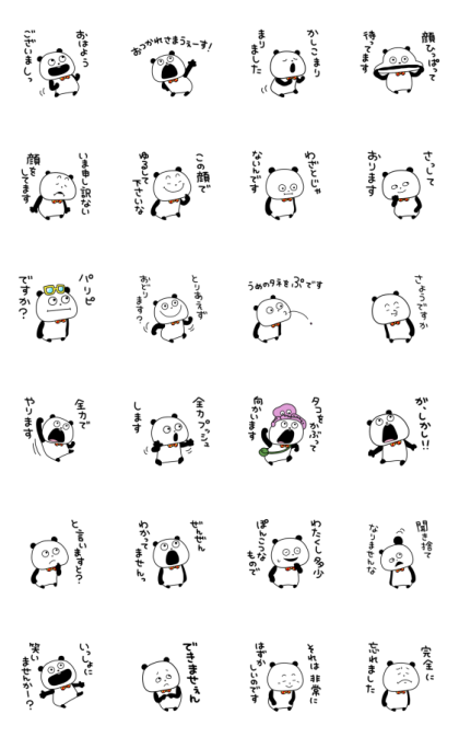 Honorific Panda Politely Animated Line Sticker GIF & PNG Pack: Animated & Transparent No Background | WhatsApp Sticker