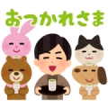 Irasutoya×Hiroshi Kamiya Voice Stickers Sticker for LINE & WhatsApp | ZIP: GIF & PNG