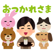 Irasutoya×Hiroshi Kamiya Voice Stickers Sticker for LINE & WhatsApp | ZIP: GIF & PNG