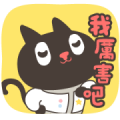 Kuroro Space Explorer: Emotional Sticker for LINE & WhatsApp | ZIP: GIF & PNG