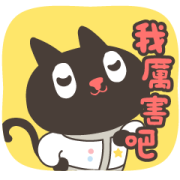 Kuroro Space Explorer: Emotional Sticker for LINE & WhatsApp | ZIP: GIF & PNG