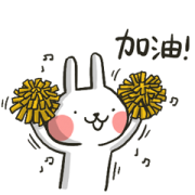 LINE SHOPPING - Capricorn Stickers LINE SHOPPING- Capricorn Stickers Sticker for LINE & WhatsApp | ZIP: GIF & PNG