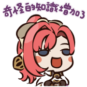 MONSTER STRIKE × RisuDong Monst Theater MONSTER STRIKE × RisuDong Monst Theater Sticker for LINE & WhatsApp | ZIP: GIF & PNG