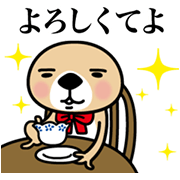 Move! Rakko-san Sticker for LINE & WhatsApp | ZIP: GIF & PNG