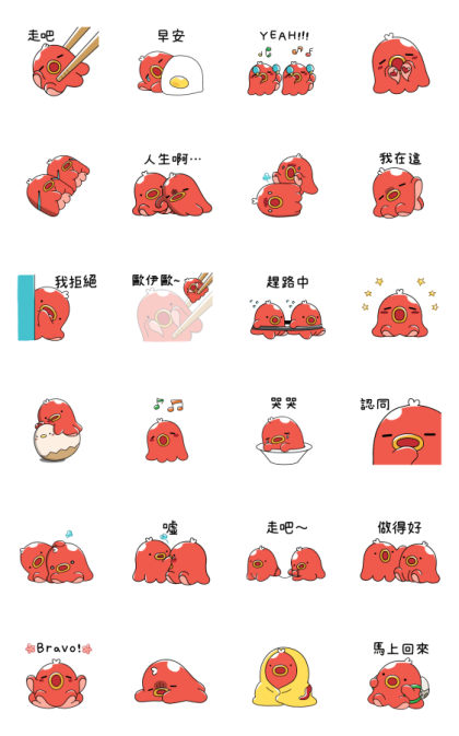 Octopus Sausage 4 Line Sticker GIF & PNG Pack: Animated & Transparent No Background | WhatsApp Sticker