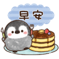 Pastel Penguin Daily Stickers Sticker for LINE & WhatsApp | ZIP: GIF & PNG