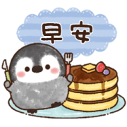 Pastel Penguin Daily Stickers Pastel Penguin Daily Stickers Sticker for LINE & WhatsApp | ZIP: GIF & PNG