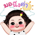 Tangkwa Animated Sticker for LINE & WhatsApp | ZIP: GIF & PNG