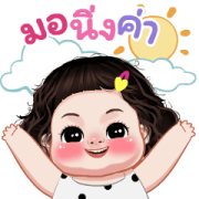 Tangkwa Animated Sticker for LINE & WhatsApp | ZIP: GIF & PNG