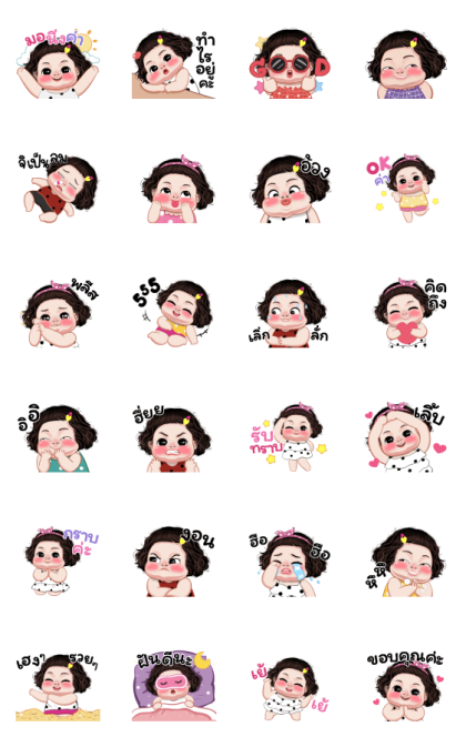 Tangkwa Animated Line Sticker GIF & PNG Pack: Animated & Transparent No Background | WhatsApp Sticker