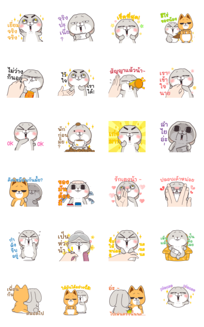 Very Miss Rabbit: I Know You Best Line Sticker GIF & PNG Pack: Animated & Transparent No Background | WhatsApp Sticker