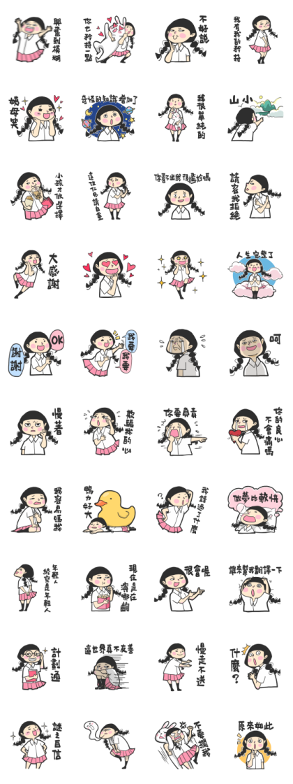 What a Girl Wants: Funny Response Line Sticker GIF & PNG Pack: Animated & Transparent No Background | WhatsApp Sticker