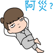 Aida & Kiki: Brush Someone Off Aida & Kiki: Brush Someone Off Sticker for LINE & WhatsApp | ZIP: GIF & PNG