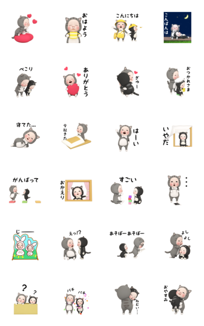 Animated Neko Towel Line Sticker GIF & PNG Pack: Animated & Transparent No Background | WhatsApp Sticker