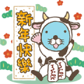 BONO BONO: New Year & Greeting Stickers [BIG]