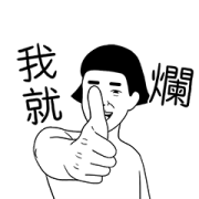 Bob Hair Ladies & Gentlemen 2 Bob Hair Ladies & Gentlemen 2 Sticker for LINE & WhatsApp | ZIP: GIF & PNG