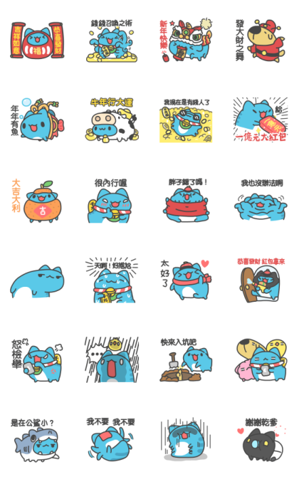 BugCat-Capoo CNY Lucky Stickers Line Sticker GIF & PNG Pack: Animated & Transparent No Background | WhatsApp Sticker