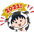 Chibi Maruko Chan New Year Stickers 2021 Sticker for LINE & WhatsApp | ZIP: GIF & PNG