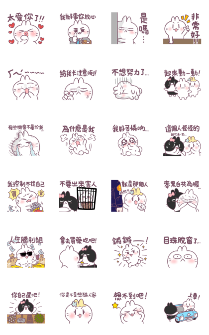 Cute Rabbit Said Taiwanese Words 3 Line Sticker GIF & PNG Pack: Animated & Transparent No Background | WhatsApp Sticker