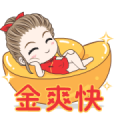 Drama Wife CNY Animated Sound Stickers Sticker for LINE & WhatsApp | ZIP: GIF & PNG