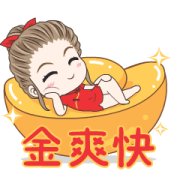 Drama Wife CNY Animated Sound Stickers Sticker for LINE & WhatsApp | ZIP: GIF & PNG