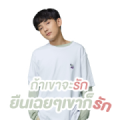 First Anuwat Sticker for LINE & WhatsApp | ZIP: GIF & PNG