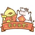 FoodieG – Year of the Ox