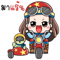 Gyoza Funny Naughty Cutie Sticker for LINE & WhatsApp | ZIP: GIF & PNG