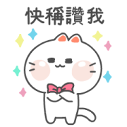 Happy Happy MOZZI Happy Happy MOZZI Sticker for LINE & WhatsApp | ZIP: GIF & PNG