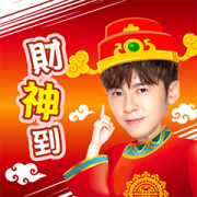 Here Comes Fortune Star Here Comes Fortune Star Sticker for LINE & WhatsApp | ZIP: GIF & PNG