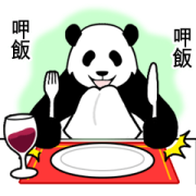 High Speed Panda Sticker for LINE & WhatsApp | ZIP: GIF & PNG