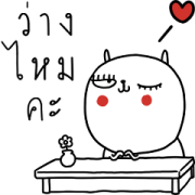 Jay the Rabbit Effect Stickers Jay the Rabbit Effect Stickers Sticker for LINE & WhatsApp | ZIP: GIF & PNG