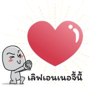 Jieaw Jarw Hit Words Sticker for LINE & WhatsApp | ZIP: GIF & PNG