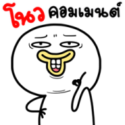 Kaikoun Nhakrean Animated Sticker for LINE & WhatsApp | ZIP: GIF & PNG